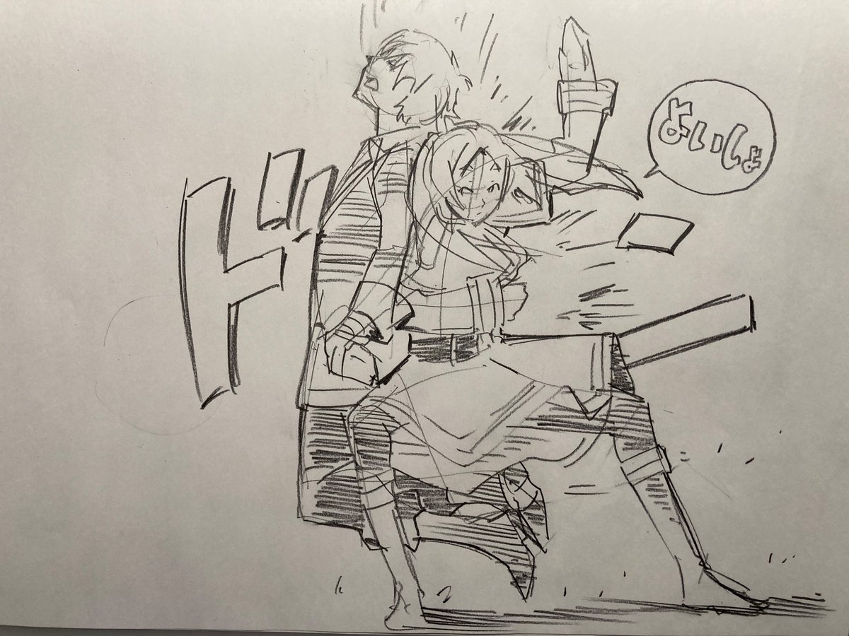 ←→→P+Kのフリーレン。 