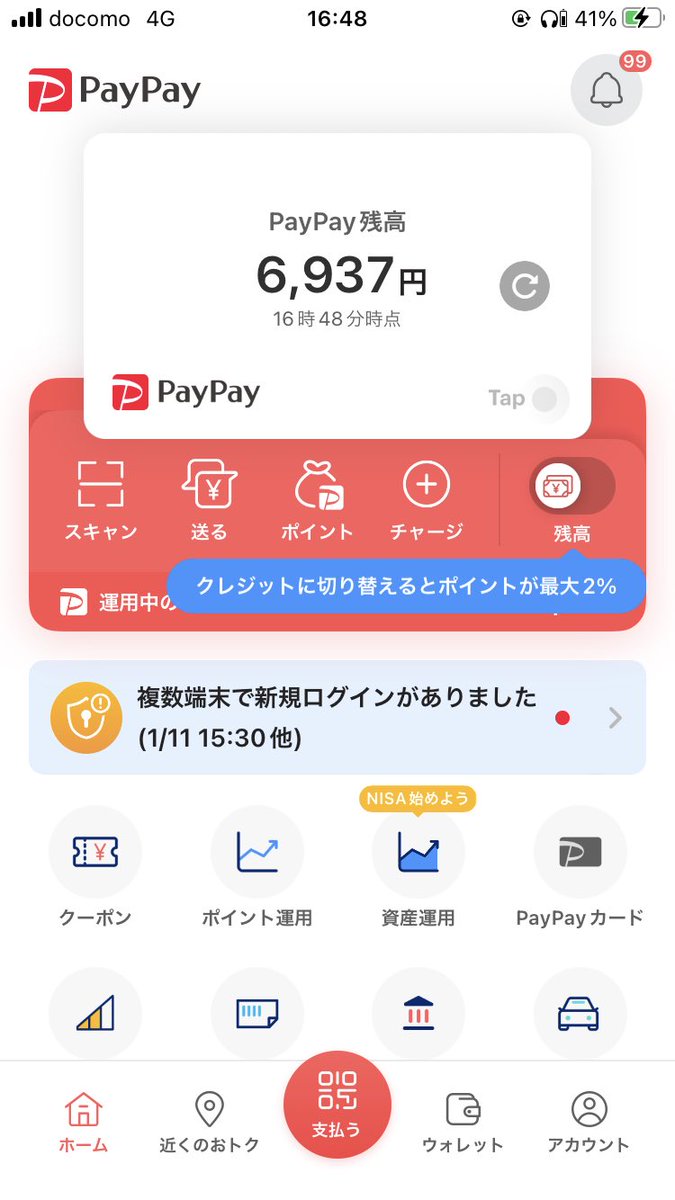 DpomrfY's tweet photo. ボコボコに罵倒されたいです　#M男 #DM調教 #通話調教 #貢ぎマゾ
#貢ぎ奴隷 #ボイメ調教 #財布奴隷 https://t.co/rwjVURSfgN