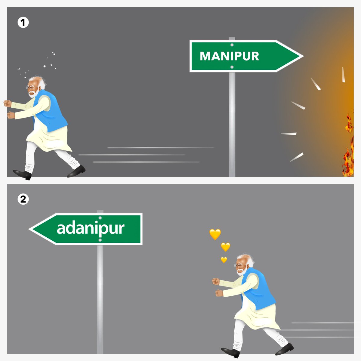 PM मोदी की प्राथमिकता