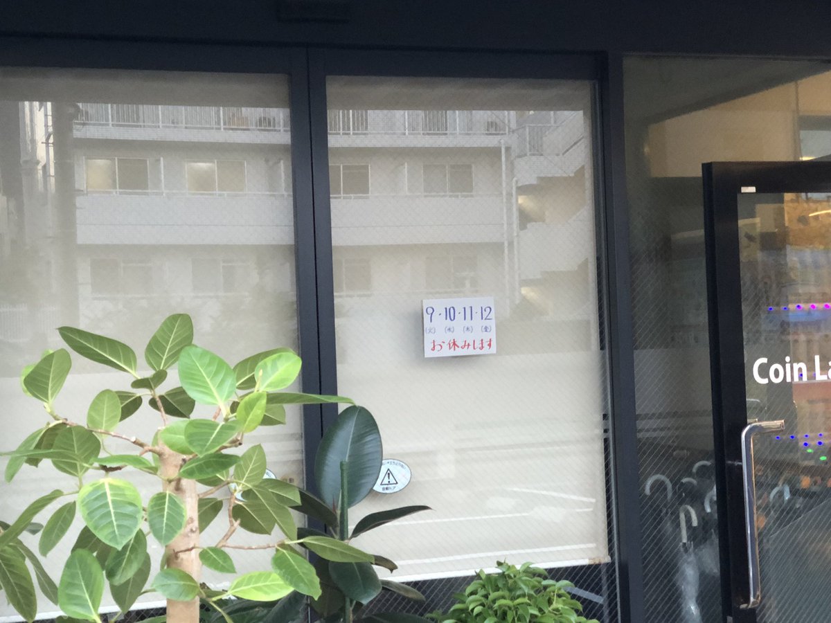 two_seem_'s tweet photo. @sentokws FF外失礼します🙇‍♂️
自分も今日行こうと思ってて、
暇だったんで行ってみたらこの通り。 https://t.co/VjZXe5dhak