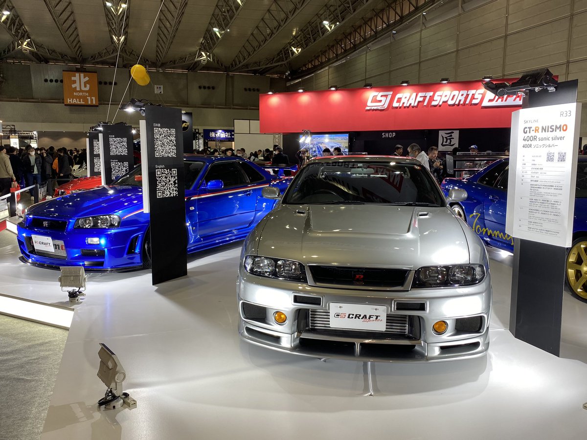 Mine_86_LFA's tweet photo. クラフトスポーツやば。。

国宝だらけ。 https://t.co/8mL1O2hPHf