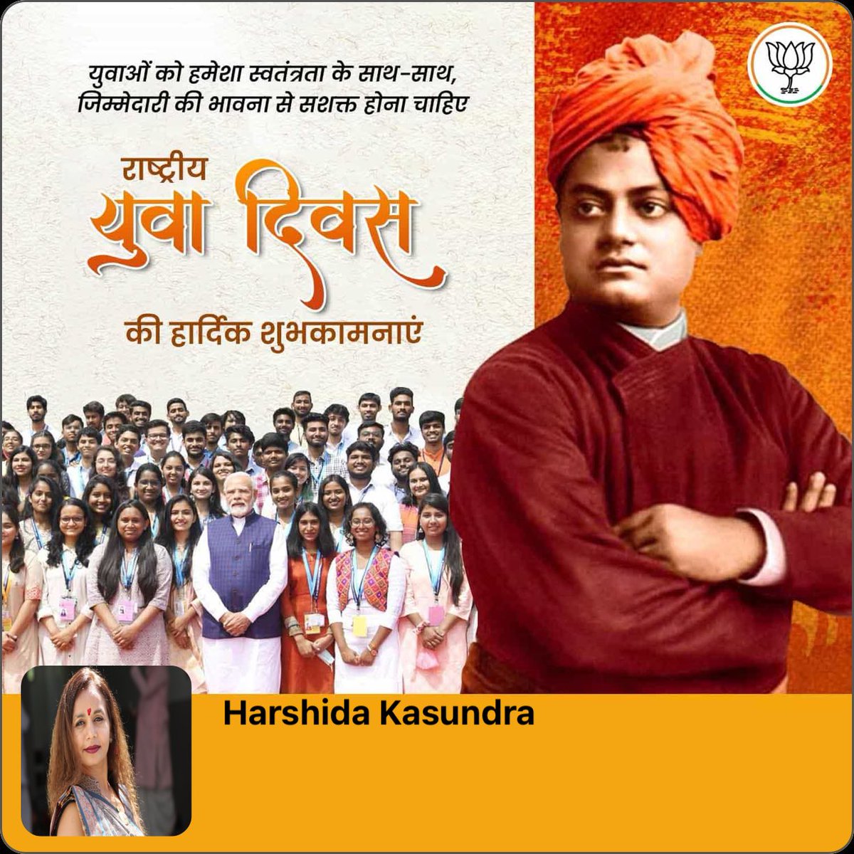 Harshida__Patel's tweet photo. #🌺 https://t.co/ldOlh8EDuX