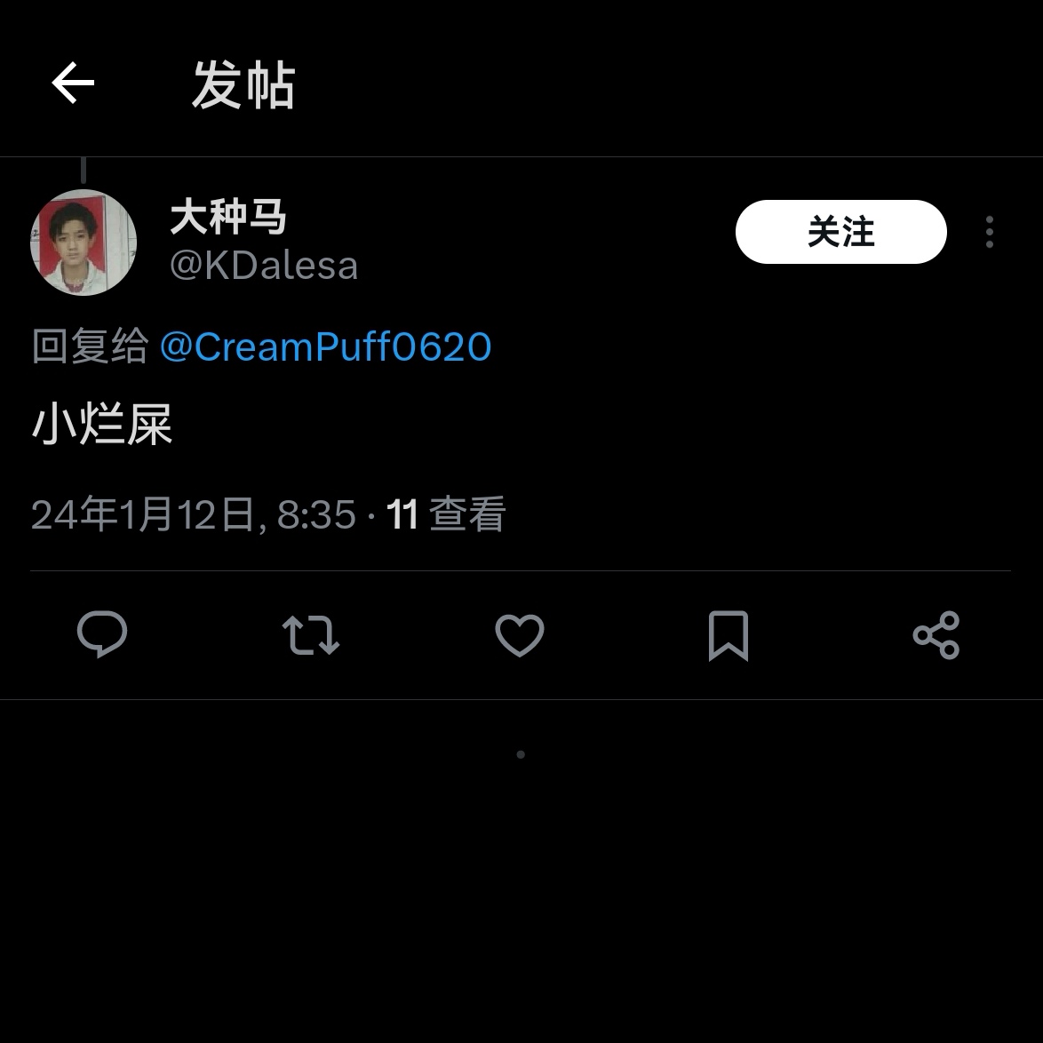 奶油泡芙 tweet media