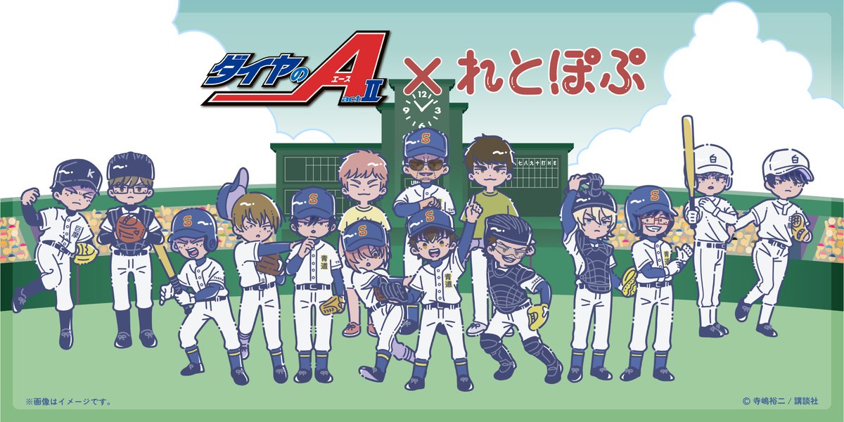 ダイヤのA　青道高校　校章　ガチャガチャ ダイヤのA 青道高校 校章 ガチャガチャ ダイヤのA 青道高校 校章