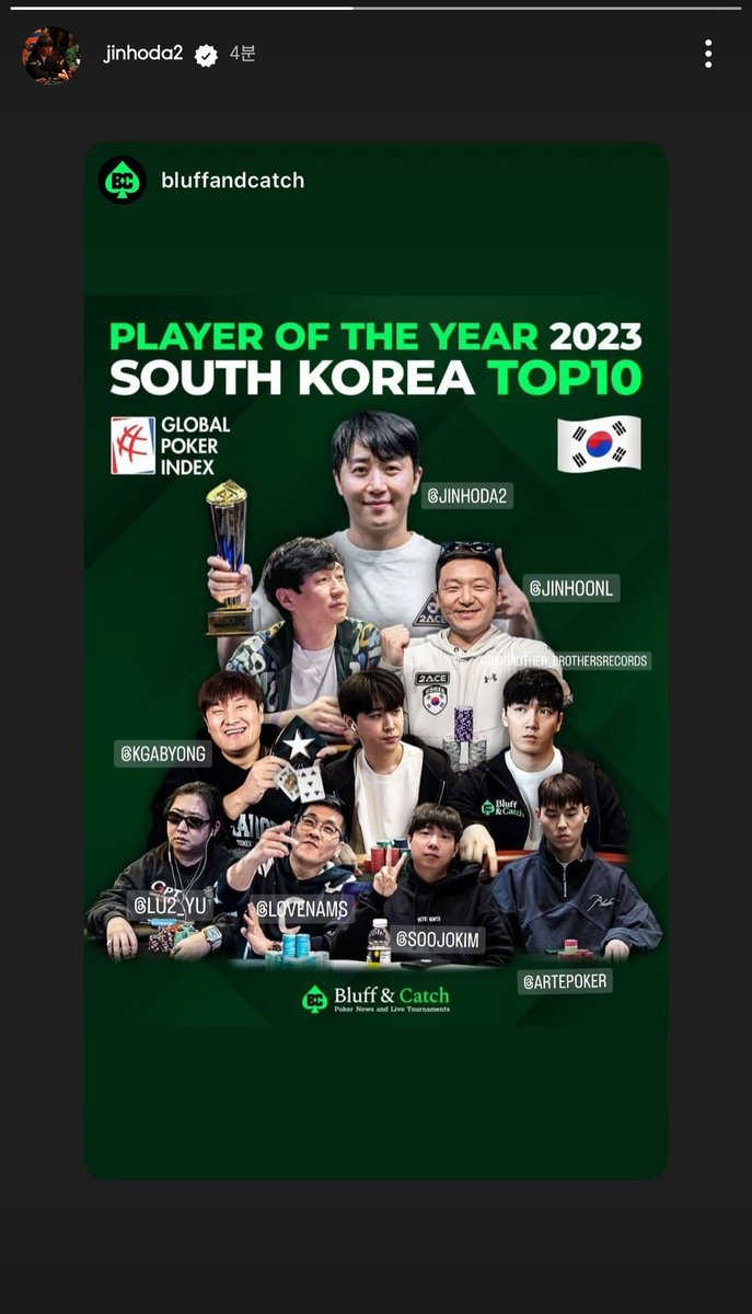 지노야 멋있어요 🫳🫳