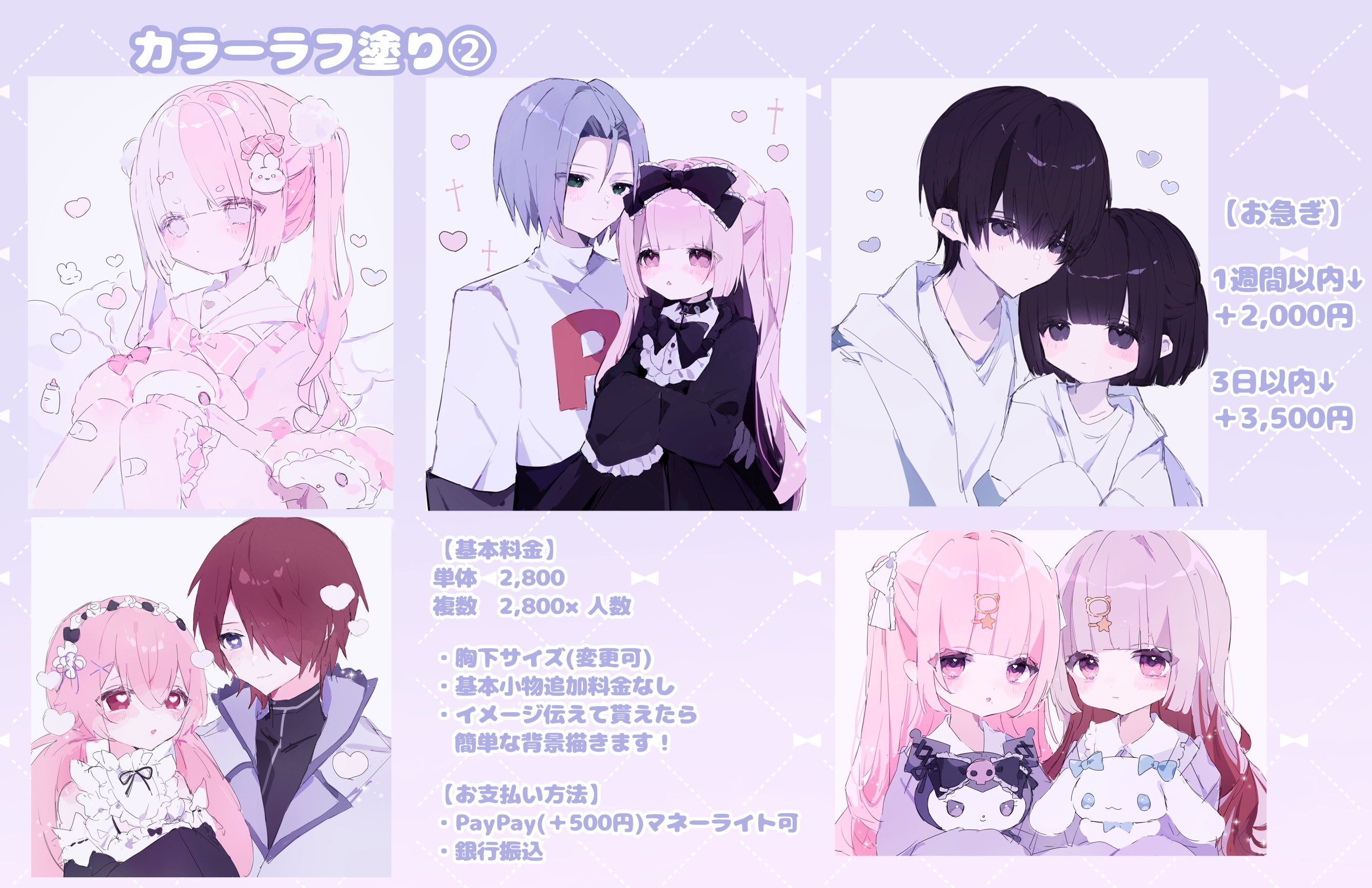 🌙みさきち🌙 (@MiiiNa37_mskcyu) / X