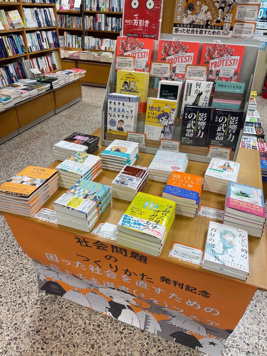 荻上チキ tweet media