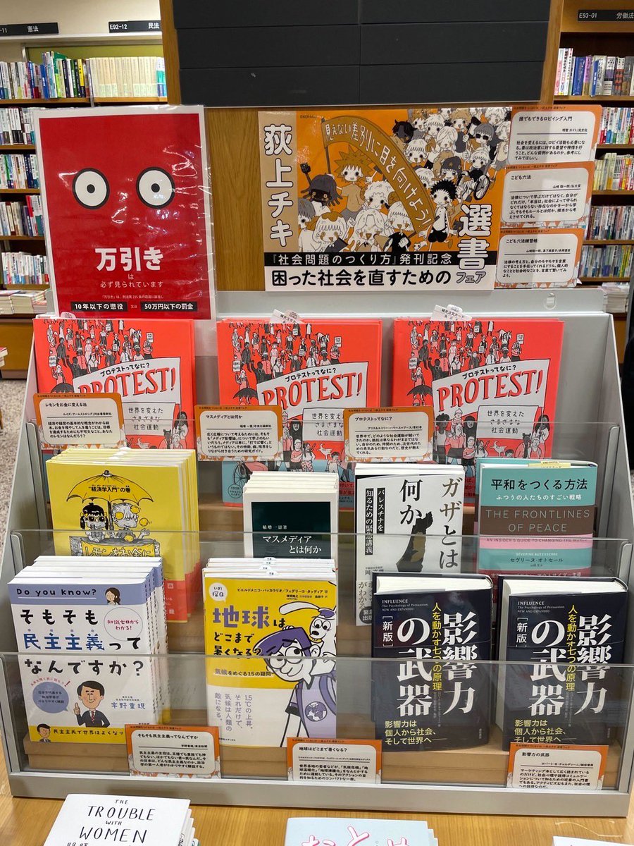 荻上チキ tweet media