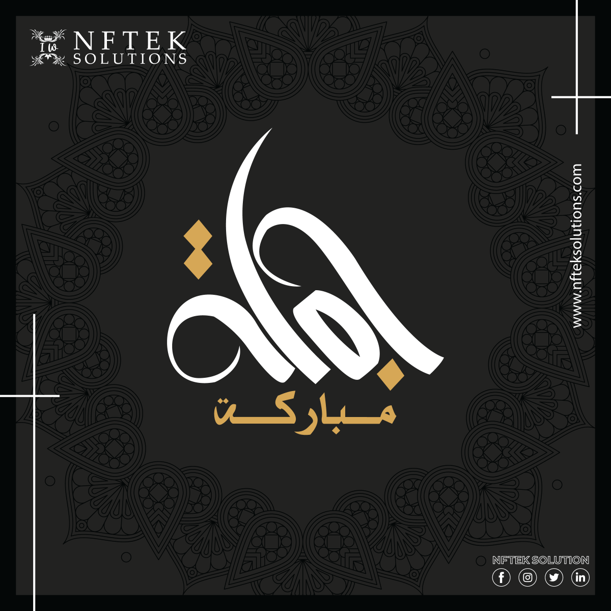NftekSolutions's tweet photo. May your Final destination be Jannah!! 
Jummah Mubarak✨
.
.
.
#JummahMubarak #FridayMotivation #อาจารย์แมน #Redbrick #ทักษิณ #Yemen  #صنعاء #NoToIncrement #AFCON2023 #Bitcoin #ultratwitteragf #NFTekSolutions https://t.co/TGCUWdcmgD