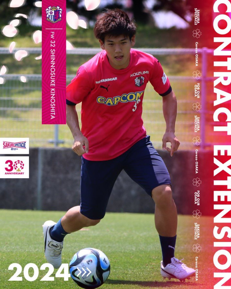 J1LeagueEU's tweet photo. #J1League contracts renewal ☑️
#Cerezo #Osaka announced the renewal for season 2024 of the following players:
MF Hinata #Kida
FW Jordy #Croux
FW Shinnosuke #Kinoshita https://t.co/4jnyjwmq33