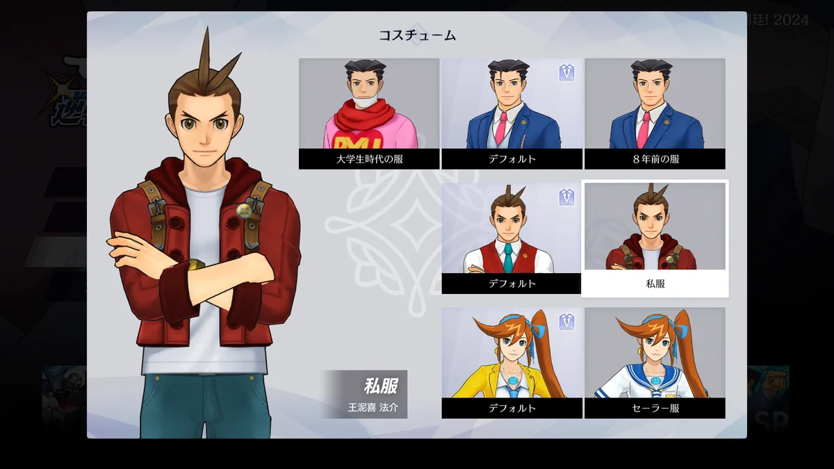 逆転裁判」シリーズ公式 on X: 