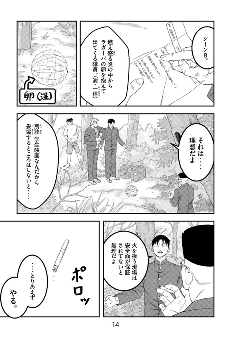 (5/15)