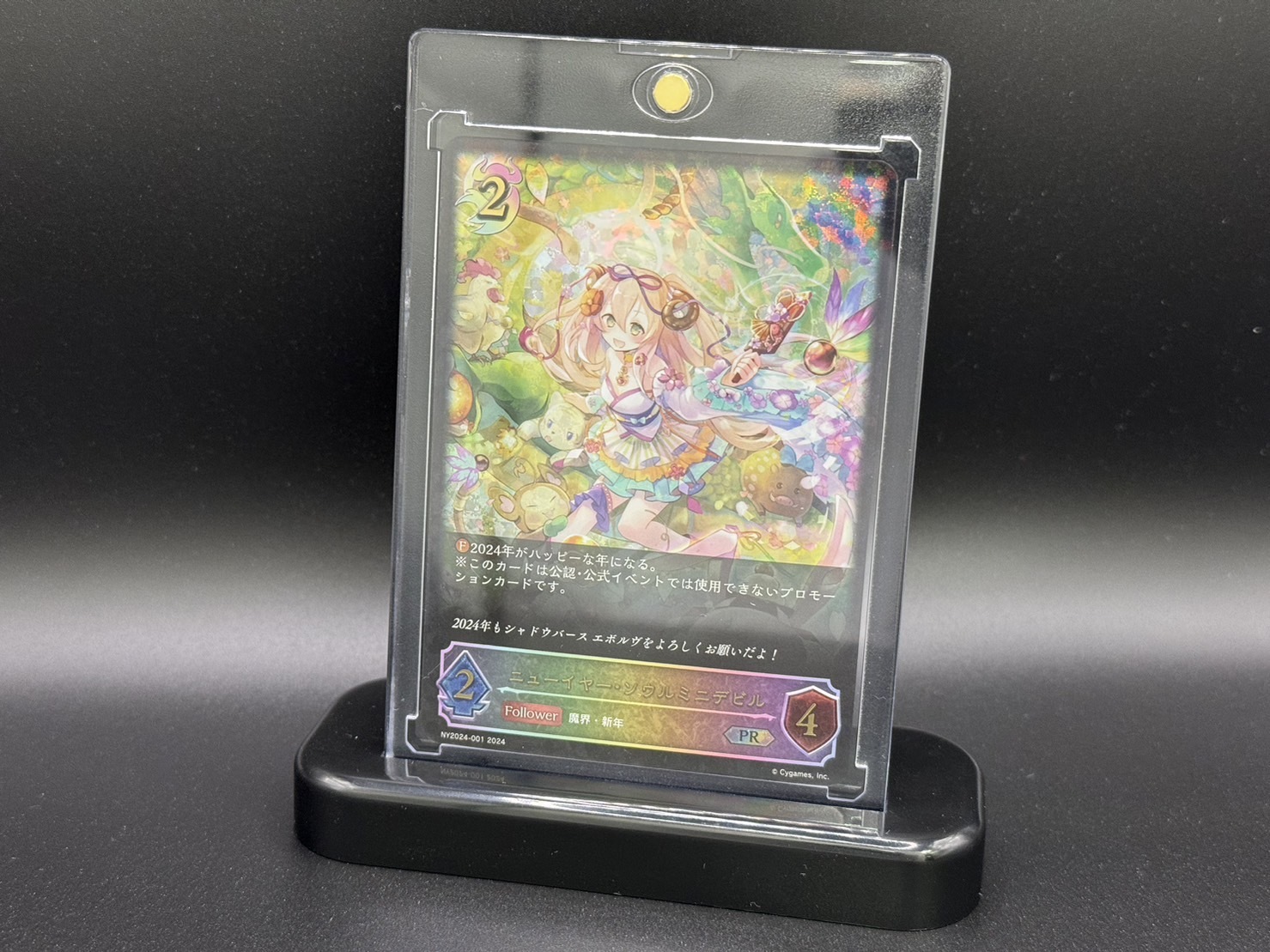 Shadowverse EVOLVE公式アカウント on X: 