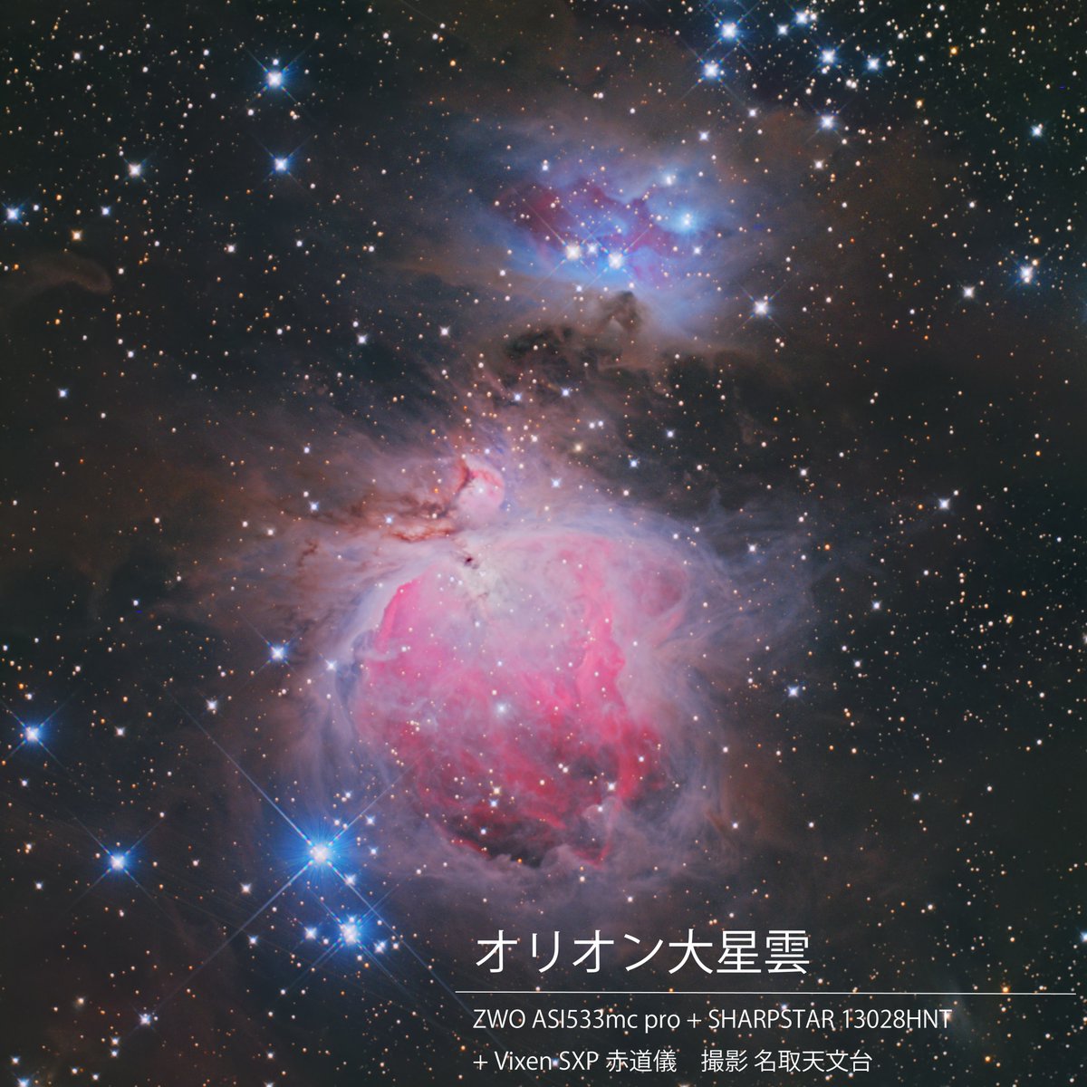 snct_planeta's tweet image. 天体望遠鏡で撮影したオリオン大星雲です

オリオン座の三つ星の下に位置し、冬を代表する星雲の一つです😊

#名取天文台 #SHARPSTAR