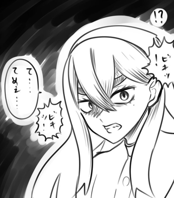 現在とてもキビキビと賑わっているポケモン界だが
こっそりとビキビキしているゼイユも混ぜておこう 