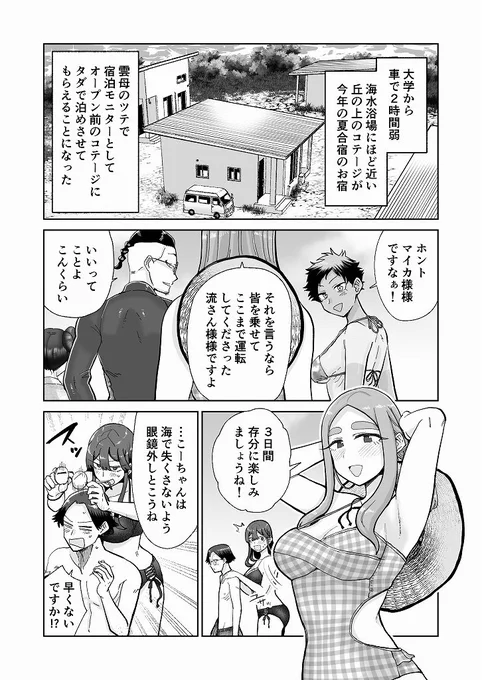 (3/3)