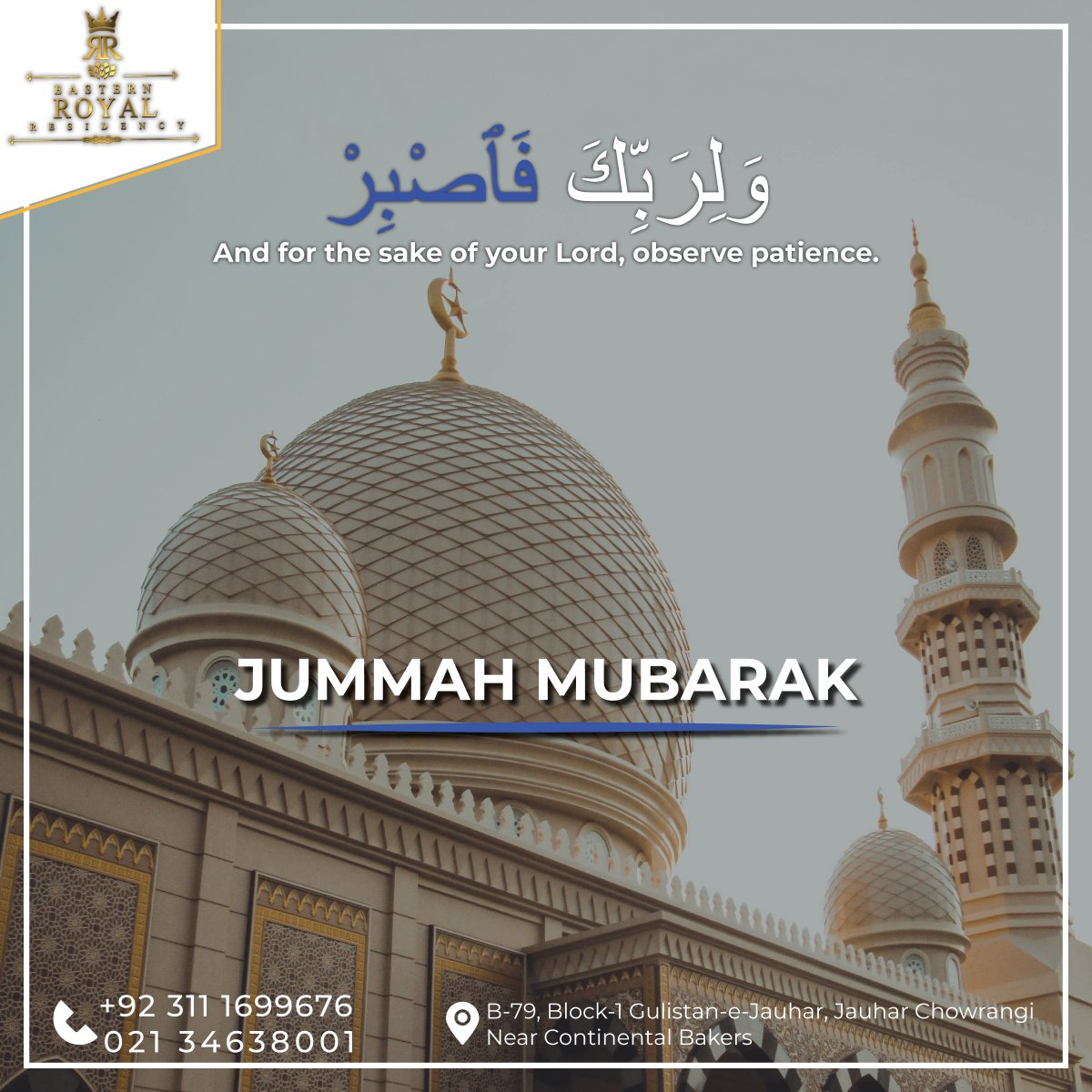 RoyalResidency9's tweet photo. Jummah Mubarak! May your Friday be blessed with peace, joy, and countless blessings. Remember us in your prayers. 🤲🌙
.
.
.
#EasternRoyalResidency #RoyalResidency #JummahMubarak #FridayMotivation #FridayVibes #BTCETF #shihtzu #Avdiivka #BitcoinETFapproval #태용버블 $WYNN https://t.co/VRytITX74Y