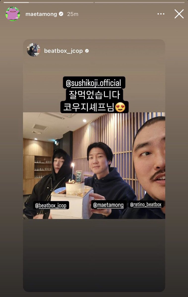 WINNER Instagram tweet media