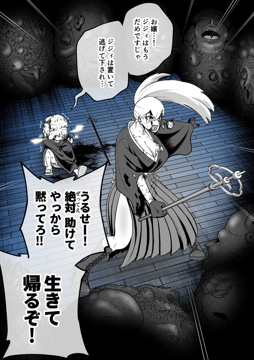 あざと可愛い彼女のオモテとウラ(2/2)