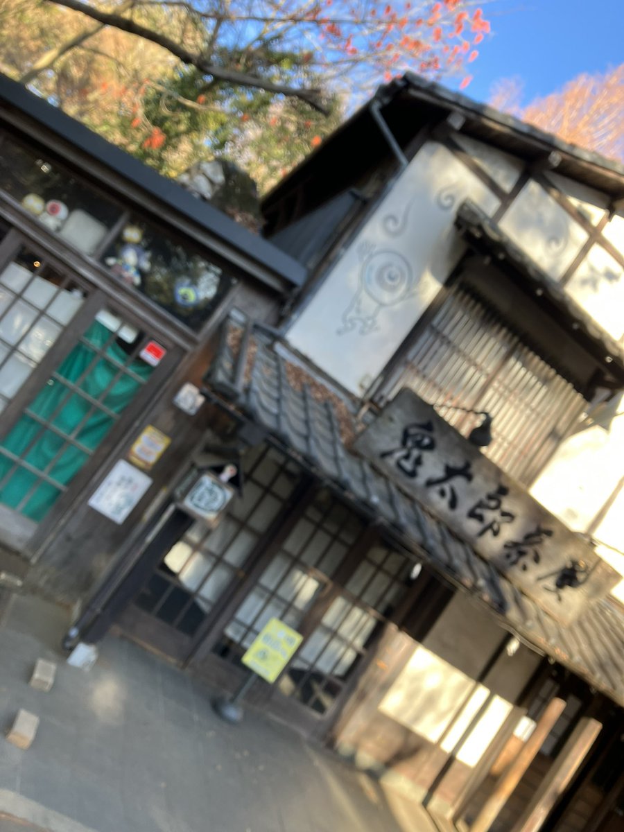 Ql2Cz22's tweet photo. 今日は夜勤明けで初詣行ってきました⛩✨ https://t.co/D3TRzQPkc2