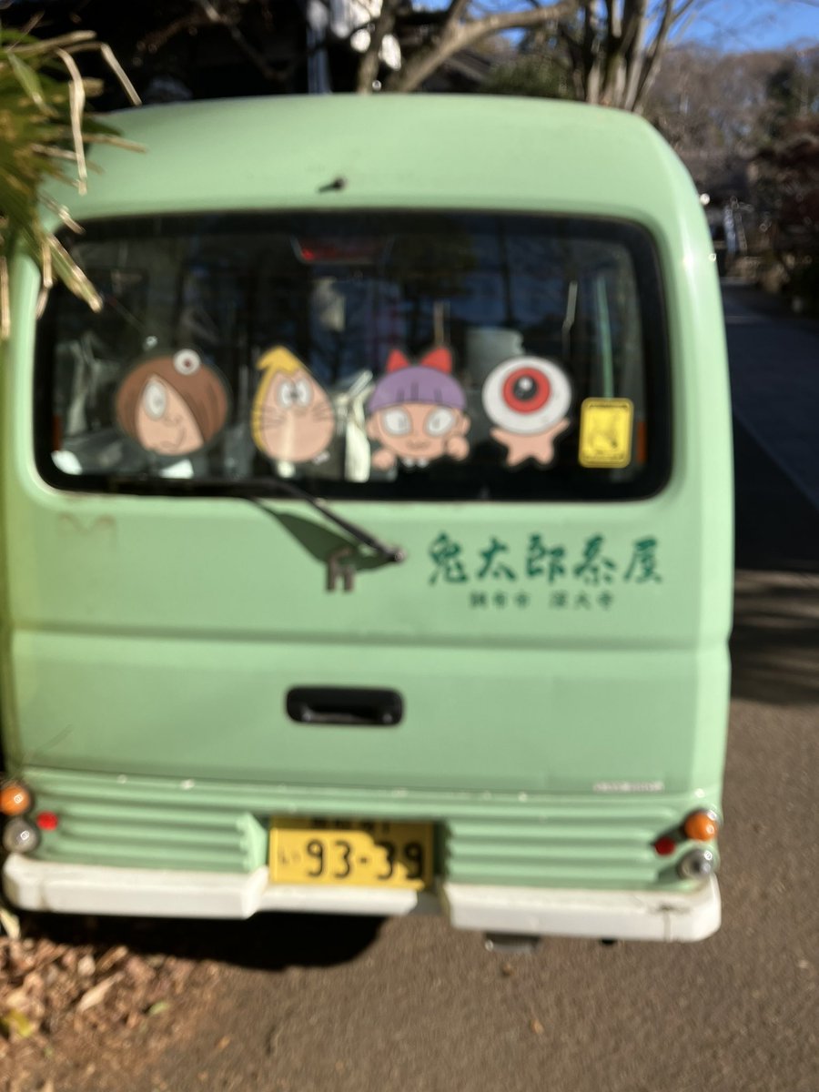Ql2Cz22's tweet photo. 今日は夜勤明けで初詣行ってきました⛩✨ https://t.co/D3TRzQPkc2