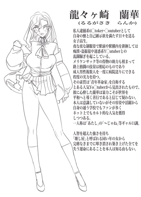 はあ そうなんですか