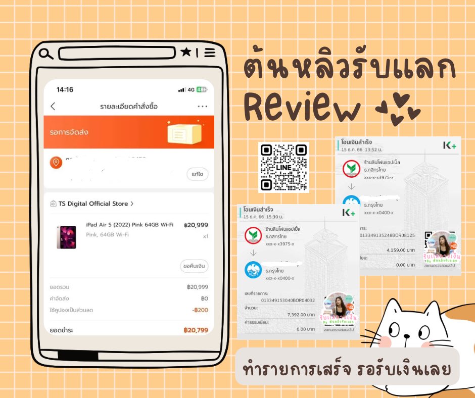🔥🔥เปิดร้านนน รับเเลกวงเงินนักศึกษา
#Thisshop #Ulite  #Ufund
✅เรทสูงงงง ออกดาวน์ให้ก่อนทุกเคส
🚛ขึ้นจัดส่งรับยอด80% ส่งพัสดุกลับร้านรับยอด20%
⭕️ผ่อนคืนนาน12-24เดือน
 #เเลกวงเงิน #กู้เงินนักศึกษา #กู้เงินออนไลน์ #กู้เงินรายวัน #กู้เงินด่วน #กู้เงินรายเดือน #กู้เงินด่วน #นักศึกษา