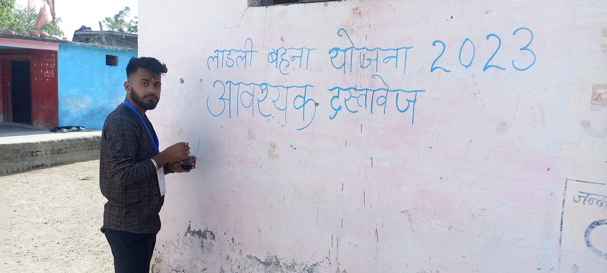 एक ही नारा, एक ही नाम !!
जनसेवा मित्रों को स्थाई काम !!

सुशासन_का_चित्र 
#मुख्यमंत्रीजनसेवामित्र
 
<a href="/CMMadhyaPradesh/">Chief Minister, MP</a> <a href="/DrMohanYadav51/">Dr Mohan Yadav</a> <a href="/ChouhanShivraj/">Shivraj Singh Chouhan</a>   <a href="/JansamparkMP/">Jansampark MP</a>
<a href="/TheLallantop/">The Lallantop</a> <a href="/MPTakOfficial/">MP Tak</a> <a href="/jagdishDevdaBJP/">Jagdish Devda</a> <a href="/rshuklabjp/">Rajendra Shukla</a> <a href="/AIGGPA/">AIGGPA</a> <a href="/Connect_Lokesh/">Lokesh Sharma</a> <a href="/KailashOnline/">Kailash Vijayvargiya</a>
