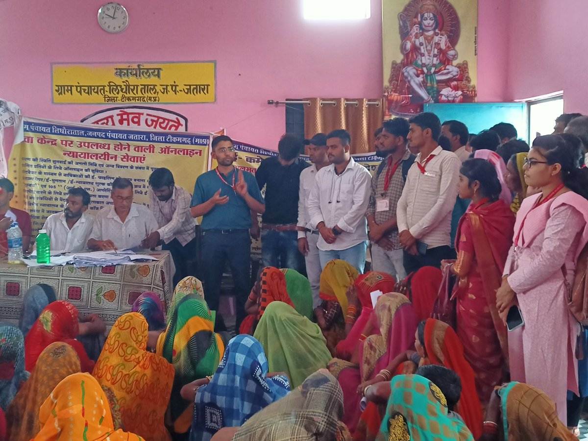 सभी जनसेवा मित्रों ने ठाना है,
मध्य प्रदेश को नंबर 1 बनाना है।
अपना कर्तव्य दिखाना है,
सरकारी योजनाओं को जन जन तक पहुंचाना है।

सुशासन_का_चित्र 
#मुख्यमंत्रीजनसेवामित्र
 
<a href="/CMMadhyaPradesh/">Chief Minister, MP</a> <a href="/DrMohanYadav51/">Dr Mohan Yadav</a> <a href="/ChouhanShivraj/">Shivraj Singh Chouhan</a>   <a href="/JansamparkMP/">Jansampark MP</a>
<a href="/TheLallantop/">The Lallantop</a> <a href="/AIGGPA/">AIGGPA</a> <a href="/Connect_Lokesh/">Lokesh Sharma</a>