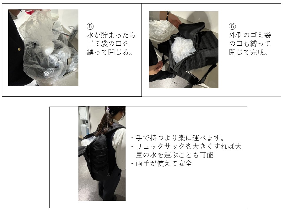 MPD_bousai's tweet photo. 水を運ぶ場合、ビニール袋だけでは破けてしまいます。そこで、空のリュックサックに大きめのゴミ袋を二重にして入れます。内側の袋に水を注ぎ縛ります。外側も縛り、後は背負うだけです。かなりの量が入り、楽に運べるほか、手も使えて安全です。 https://t.co/9yZsx4NKhT