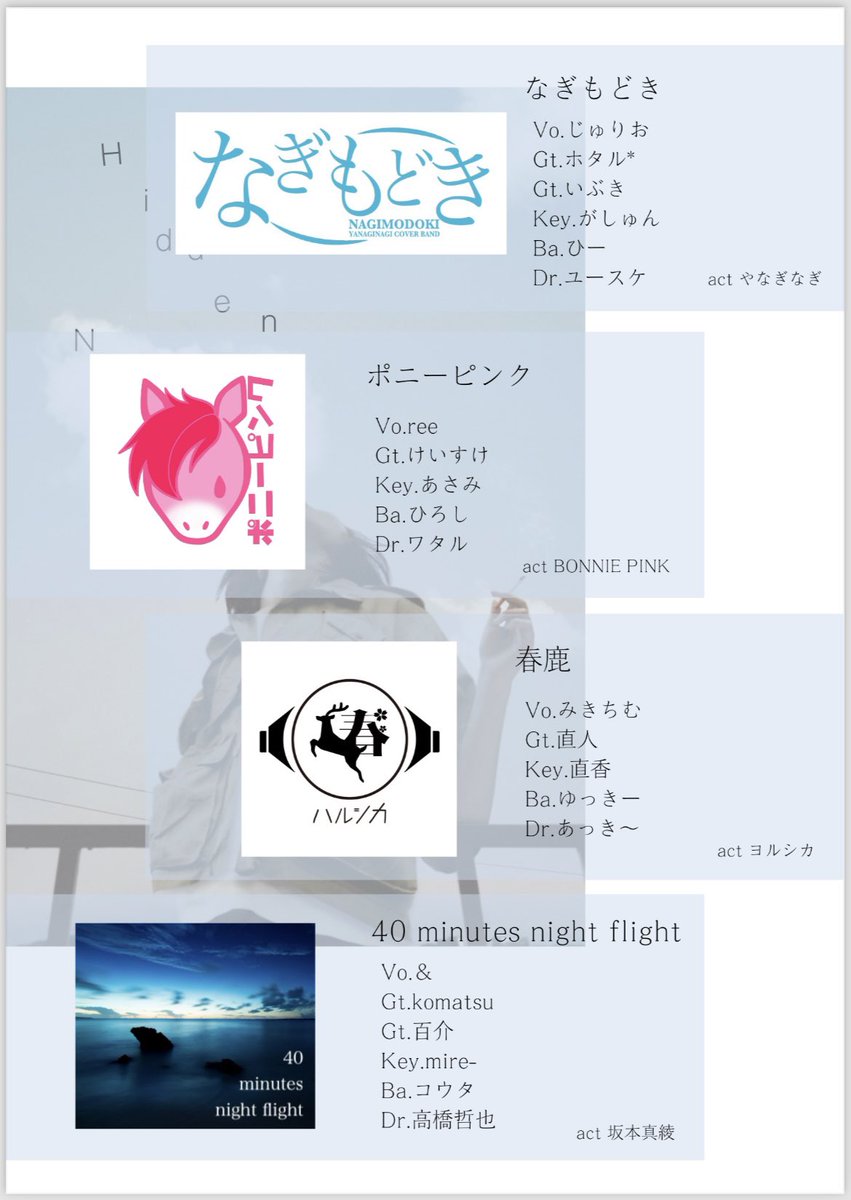 l7ans's tweet image. 主催ライブ明日です怖！！！！！！
私はひーひー言いながら最推し坂本真綾さんやらせてもらいますんでぜひハラハラしながら見届けに来てもらえると！
めっちゃ好きになります！！