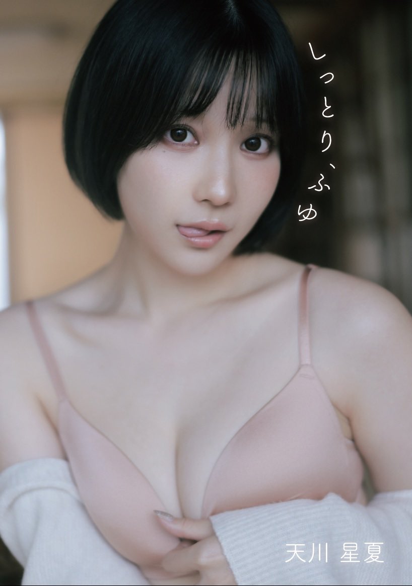 隣の家のお姉さんと過ごす秘密の冬を感じられる冬の新刊「しっとり、ふゆセット」の通販を開始いたしました❄️

詳細はこちら🔽
https://t.co/HtpeN7sWmS https://t.co/1uofT1VQGb