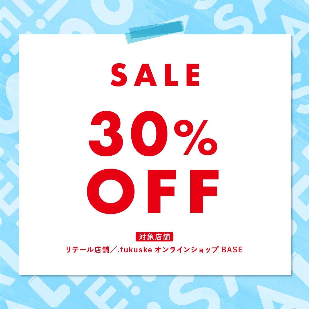 福助staff (@fukuske_staff) / Posts / X