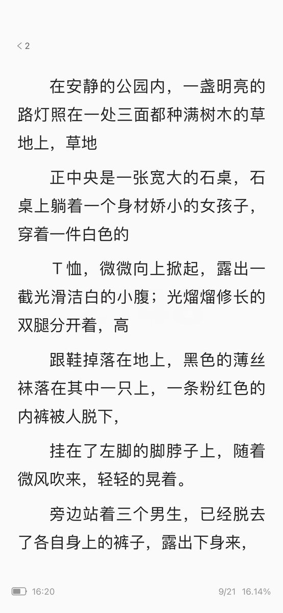 jiqingxiaoshuo's tweet photo. #绿帽奴 #绿帽奴夫妻 #绿帽奴情侣 #羞耻 #羞辱 #绿主 #人妻出轨 #献妻 #贱王八 #绿毛龟 #废王八 #骚逼 #淫叫 #浪叫 #高潮 #自撸 #舔狗 #舔逼 #伺候爱爱 #口鸡巴 #下种 #淫妻癖 #绿圈 #调教 #字母圈 #骚母狗 #小说 https://t.co/pMYkw1ZzlR