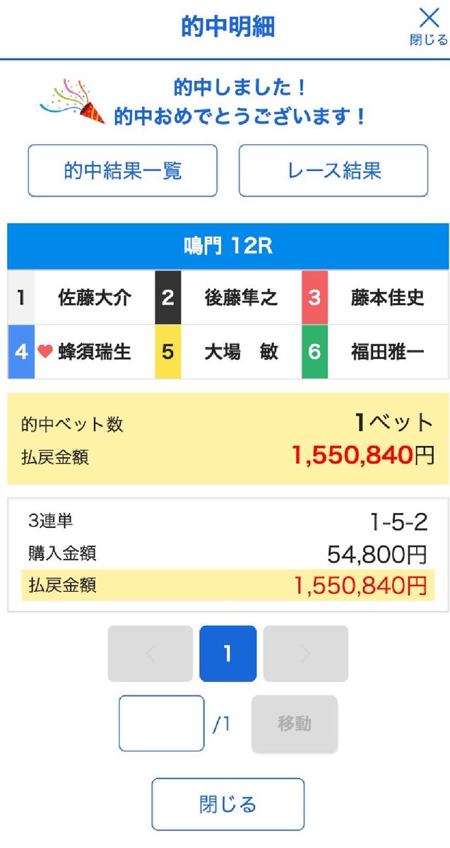 yoichomcm's tweet photo. 155万ー🫶🏻🫶🏻
いきなりLINE鳴り止まなくなって何って思ったら
当たりまくったLINE友達からの喜びの声だった😭👏 https://t.co/VmFmLvndOI