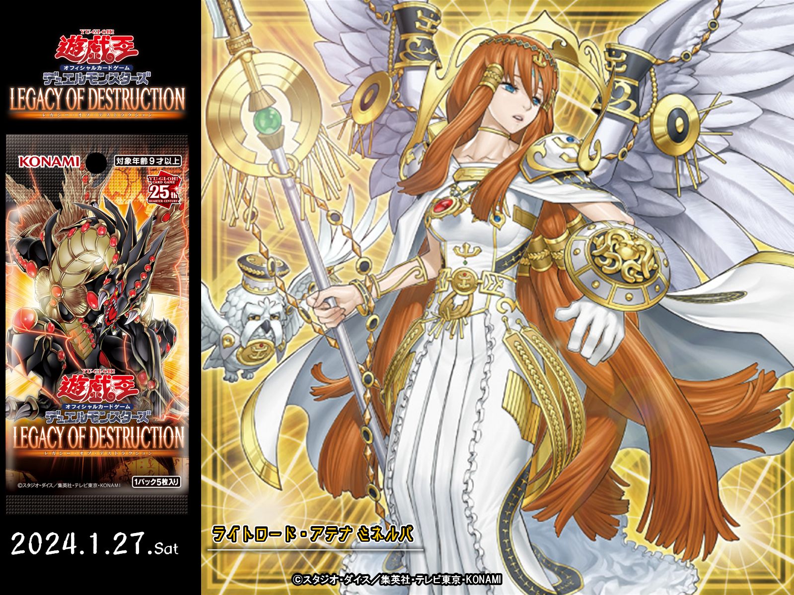 公式】遊戯王OCG on X: 