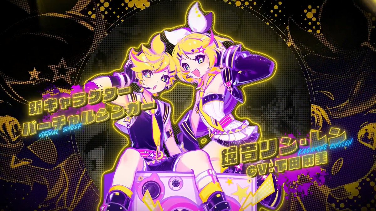 背中は任せたよ！」 「任された！」 バーチャルシンガー 鏡音リン