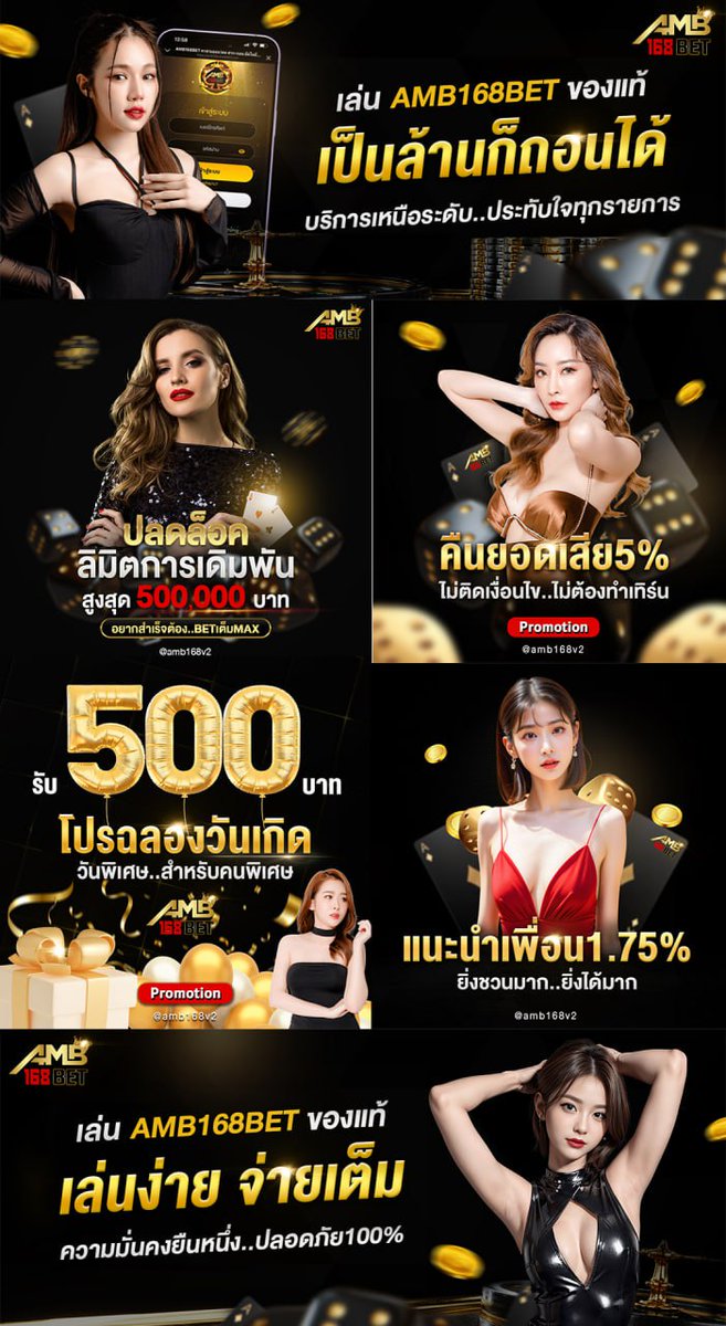 ⭐AMB168BET⭐
👺เว็บตรงไม่ผ่านเอเย่นต์
💥ฝาก-ถอน ระบบออโต้ บริการ 24 ขม.

📌ลิ้งสมัคร
amb168.autobet2.com/aff/tbj89450

🚩พิเศษ ! สุ่มแจกรับ CODE ฟรี (100 CODE)
1.เพียงกดใจ♥ +รีทวิต♻ 
2.และคอมเม้นคำว่า #แจกฟรี100 
3.แคปหลักฐานแล้วส่งให้แอดมิน
 แอดไลน์👉🏻 rb.gy/9va4ee