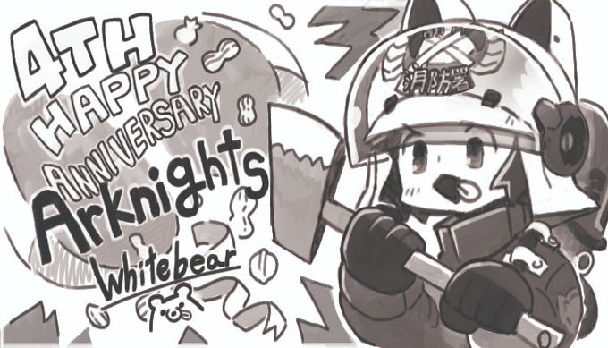 명일방주 4주년 축하카드! #Arknights4thAnniv #CardExpressAK #Yostar #Arknights #명일방주4주년 #두근두근카드