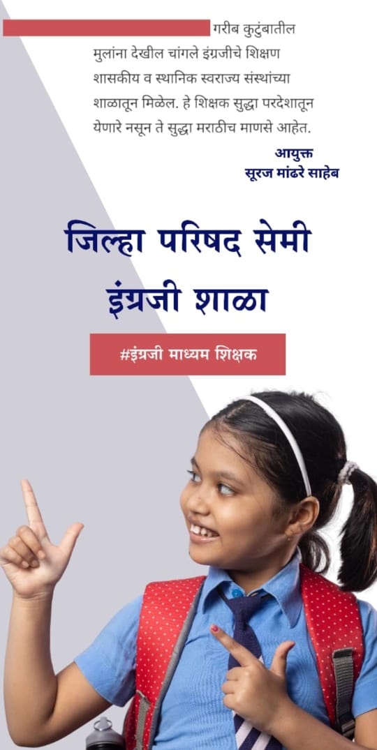 Mahendra240290's tweet photo. @supriya_sule @RRPSpeaks @Dev_Fadnavis @mieknathshinde https://t.co/36uQMIpMoO