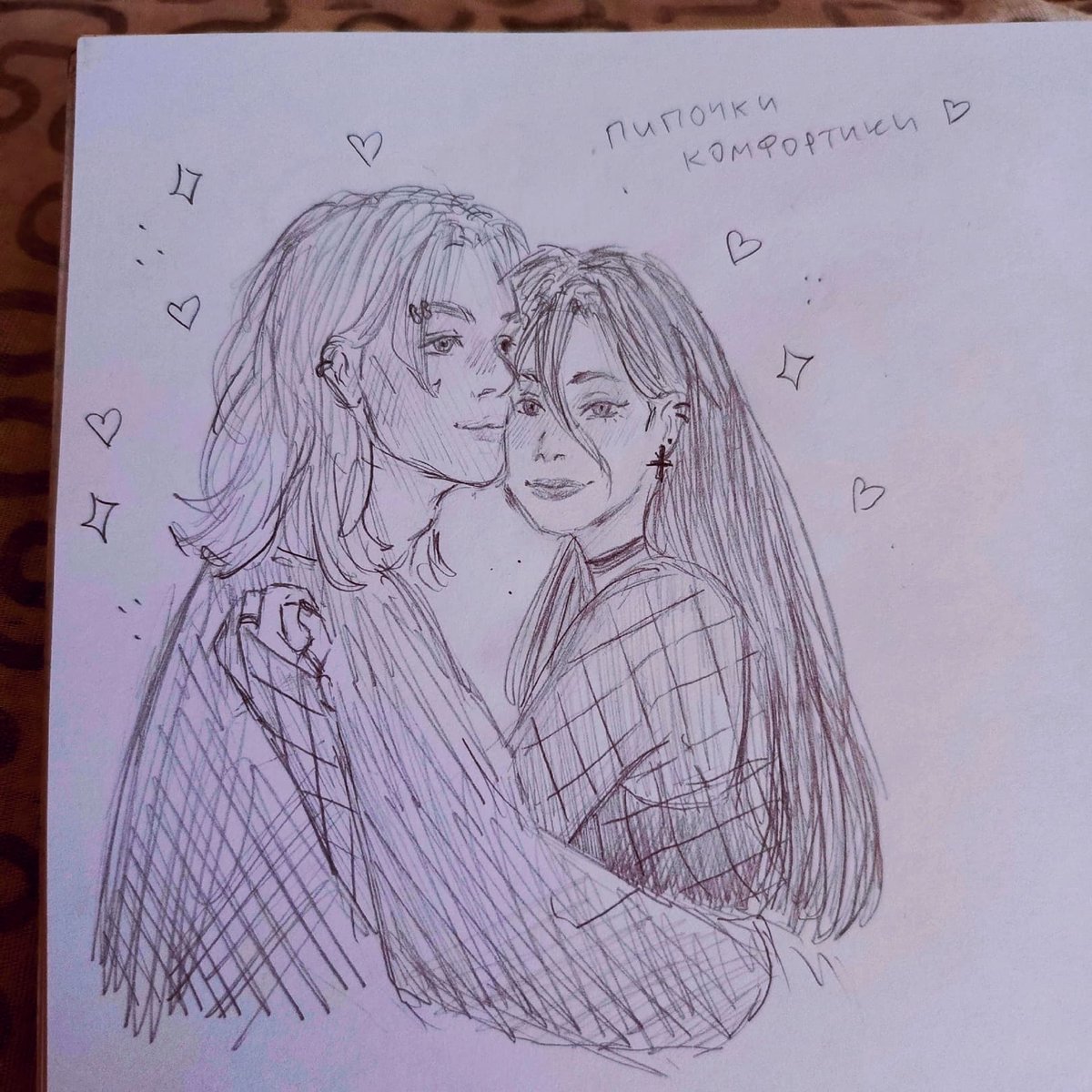 pancakebm's tweet photo. Heavy and Lif💞
 #metalfamily 
#metalfamilyfanart 
#металфемели https://t.co/Osa8dAR2Hy