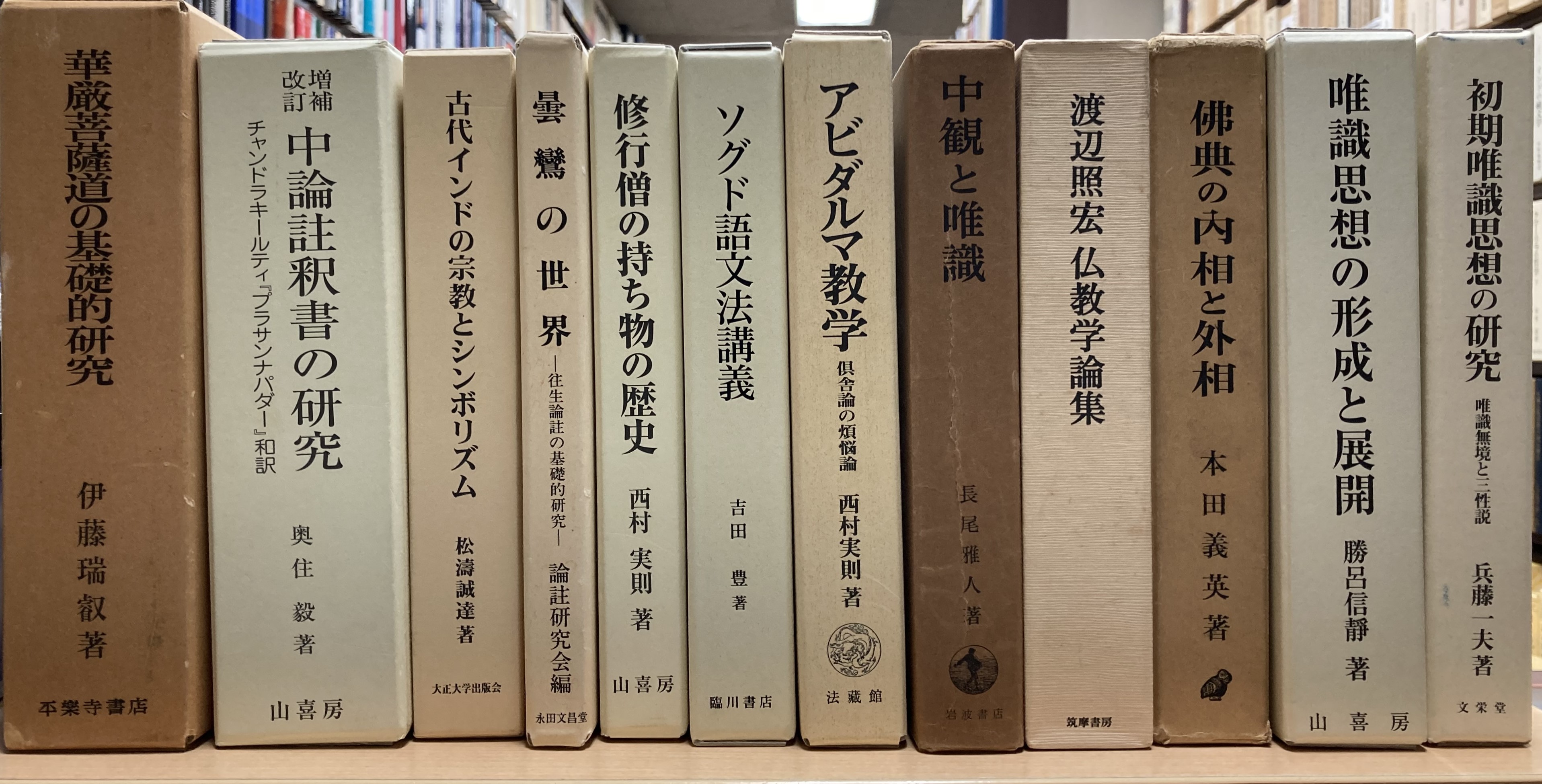 大山堂書店 on X: 大山堂書店 on X: