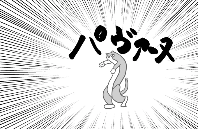 恐らくブルアカタグを使った投稿
それの最古の絵が発掘されました 