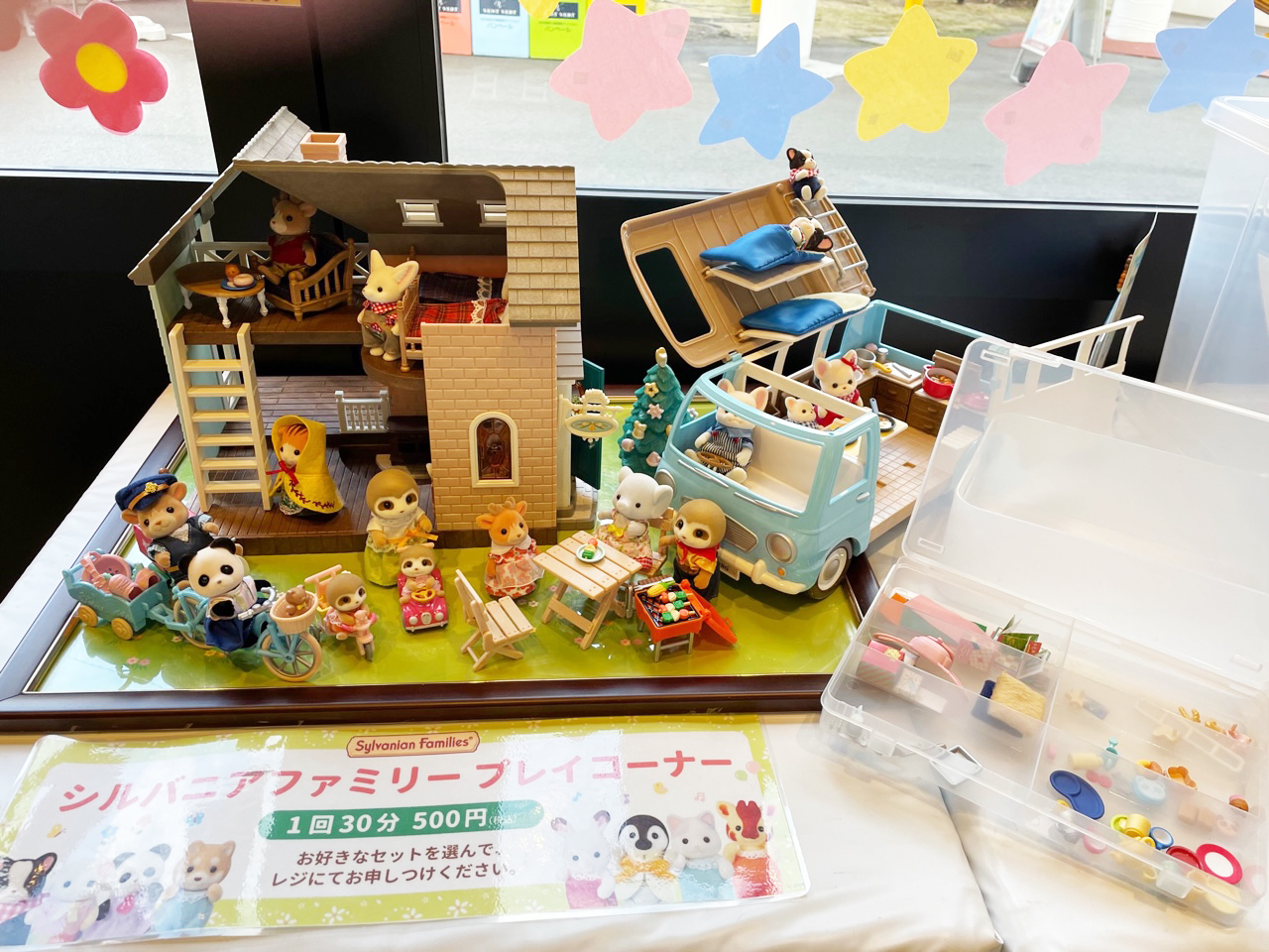 シルバニアファミリー つながるお部屋シリーズ9 テラスと家具