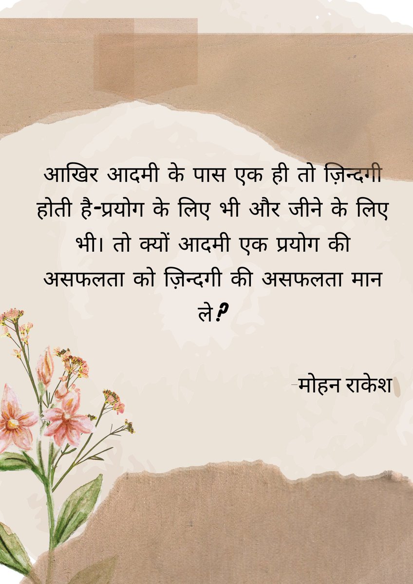 KavyaHPankti's tweet photo. https://t.co/BGmRGrs2yG