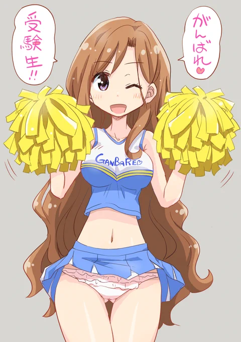 明日から大学入学共通テストなので
以前描いた応援してくれる夜空先輩 