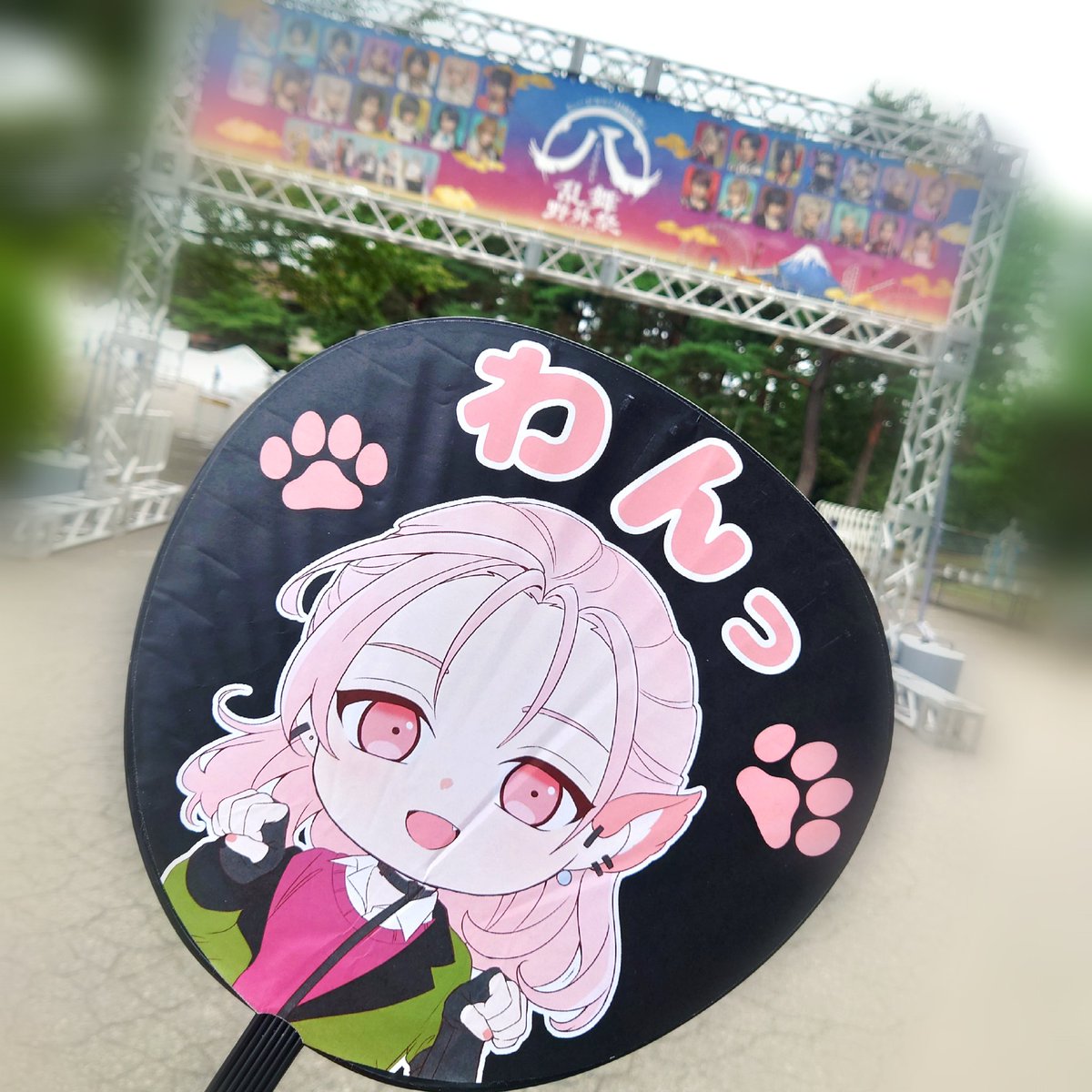 23'9/20.21
ミュージカル刀剣乱舞 ㊇ 乱舞野外祭