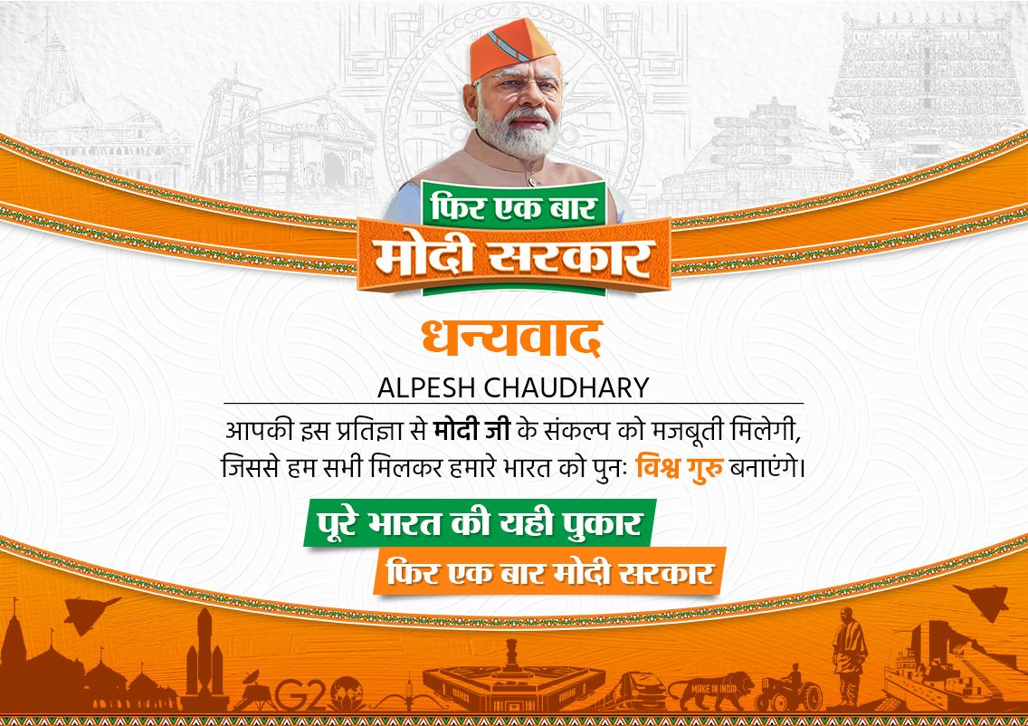 ALPESHVC12's tweet photo. https://t.co/IvzE3v9sRG