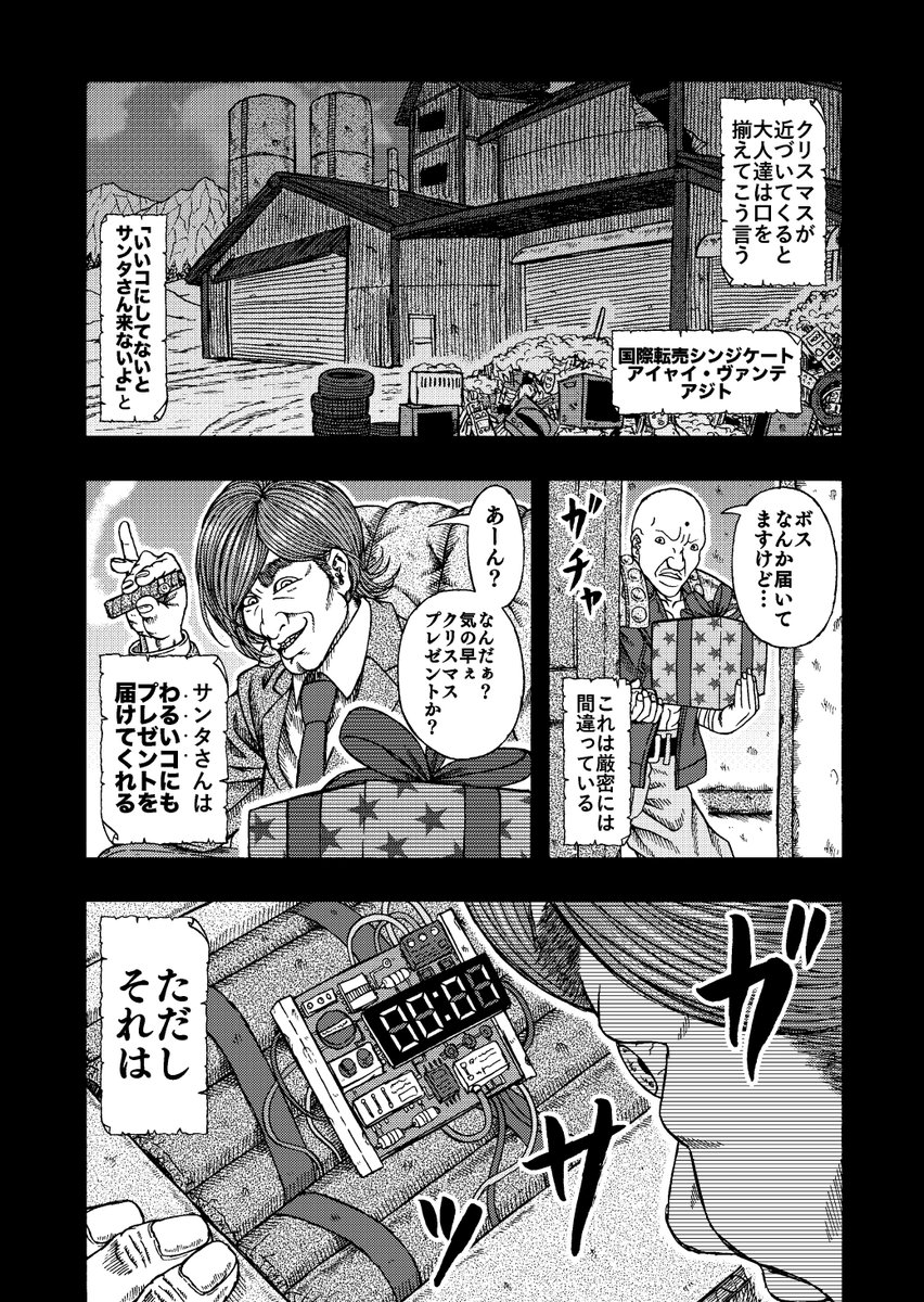 (5/5)END 