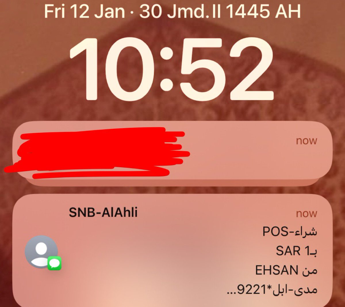 ManhalAlMahi's tweet photo. @EhsanSA فضلت اعمل تحديث بشكل يومي من غير تغير !! اليوم صباح الجمعه جربت وتم التحديث في نفس الثانيه واضافه المبلغ من غير اضافة المبلغين السابقين ؟؟؟ كيف ما اخد 24 ساعه زي ما افادوني في الاتصال على الرقم المجاني  @EhsanSA https://t.co/rNX7fgvHac